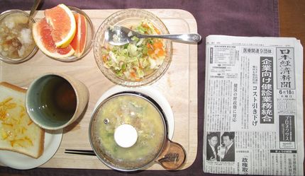 今朝の食事（6月18日）