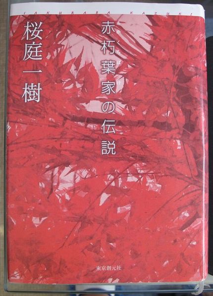 Keimiさんおすすめの本