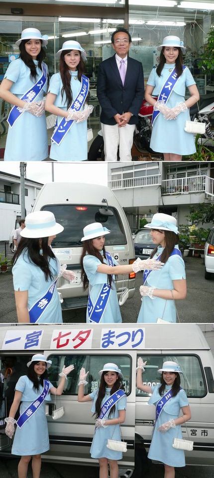 キレイナオネエサン来社