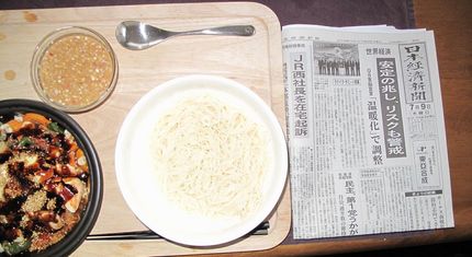 今朝の食事（7月9日）　素麺つ...