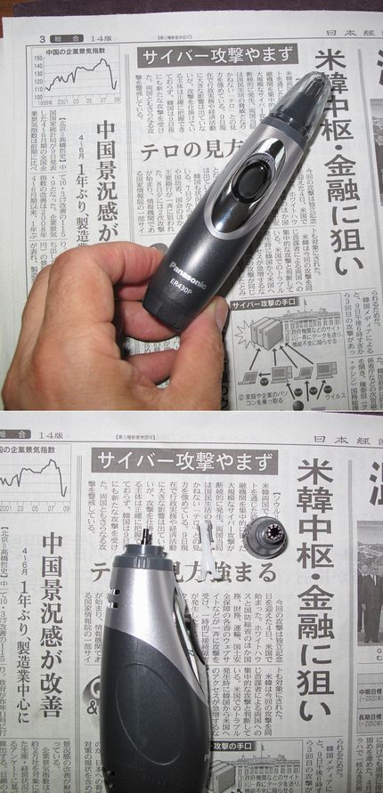 国産のスグレモノ