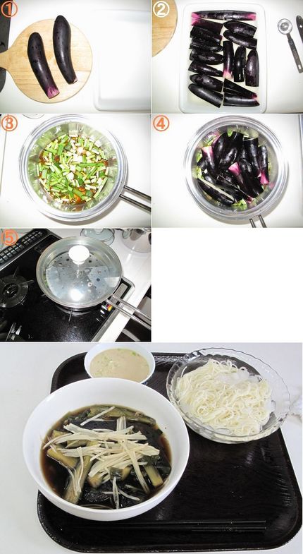 茄子は今が旬
