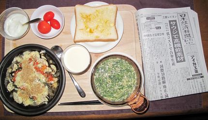 今朝の食事（8月７日）