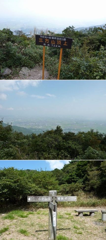 危険な登山ルート