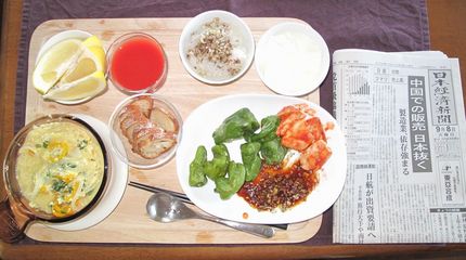 今朝のKUMAの食事（9月8日...