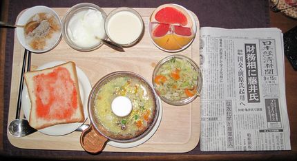 今朝のKUMAの食事（9月15...
