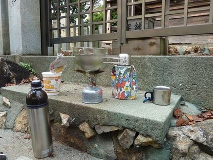 犬山・本宮山でオネエサンのトレ...