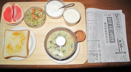 今朝のKUMAの食事（10月2...