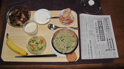 今朝のKUMAの食事（10月6...