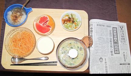 今朝のKUMAの食事（10月1...