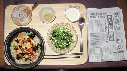 今朝のKUMAの食事（10月2...