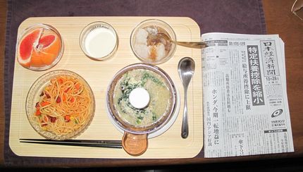 今朝のKUMAの食事（10月2...
