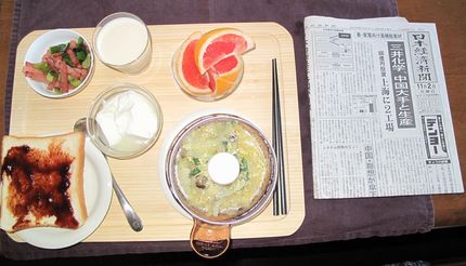 今朝のKUMAの食事（11月2...
