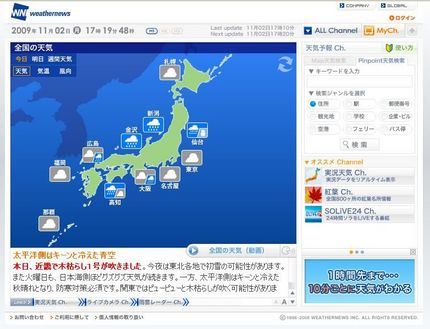 このページは役に立ちます（必見...
