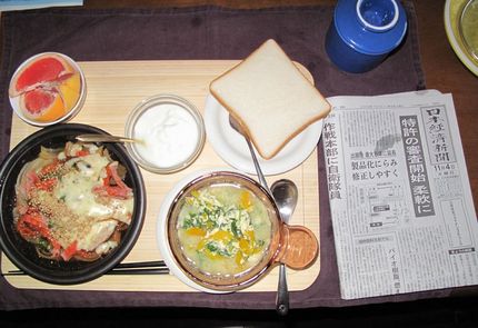 今朝のKUMAの食事（11月0...