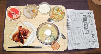 今朝のKUMAの食事（11月1...