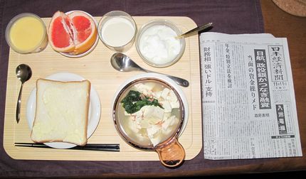 今朝のKUMAの食事（11月1...