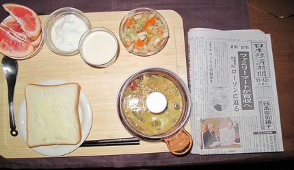 今朝のKUMAの食事（11月1...