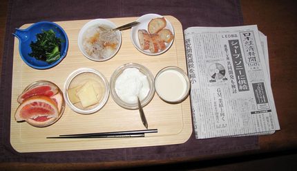 今朝のKUMAの食事（11月1...