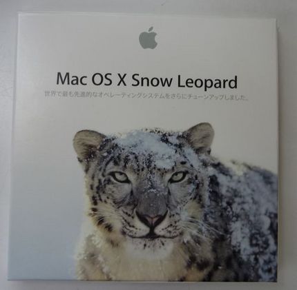 虎から雪豹に交換しました。