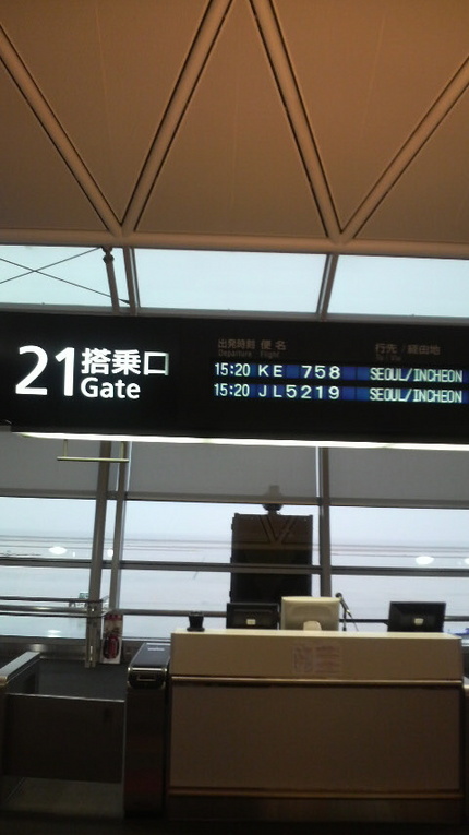 シアトルに出かけます