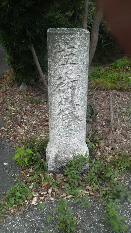 登坂開始...