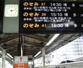 仕事が終わりました...