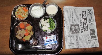 今朝のKUMAの食事（2010...