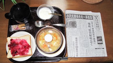 今朝のKUMAの食事（2010...