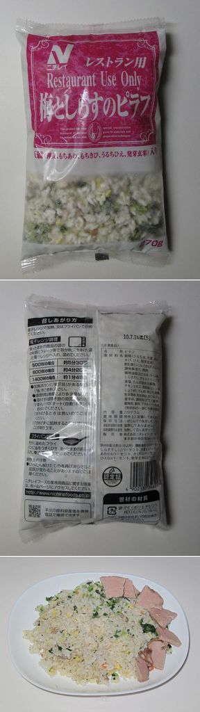 今朝のKUMAの食事（2010...