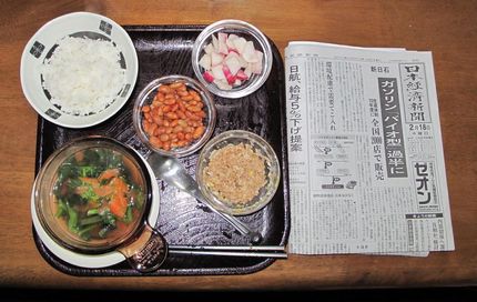 今朝のKUMAの食事（2010...