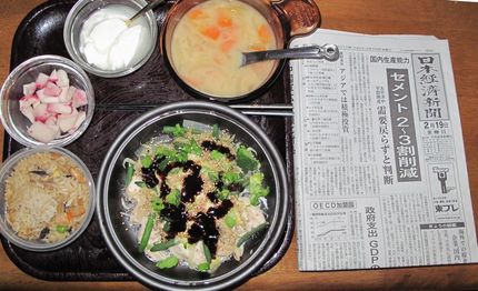 今朝のKUMAの食事（2010...