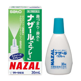 エメラルドさんありがとうござい...