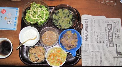 今朝のKUMAの食事（2010...
