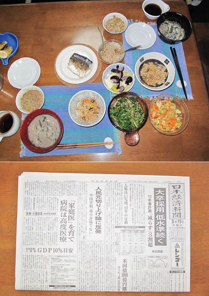 今朝のKUMAの食事（2010...