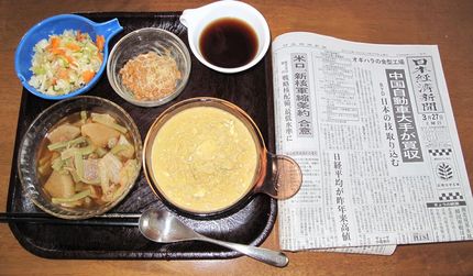 今朝のKUMAの食事（2010...