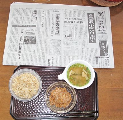 今朝のKUMAの食事（2010...