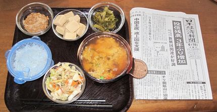 今朝のKUMAの食事（2010...