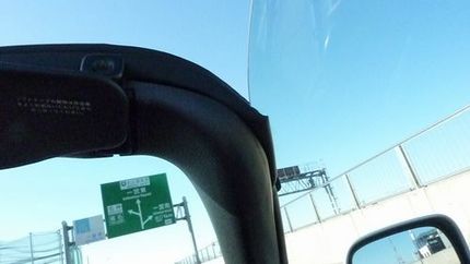 天気晴朗なれど北西風強し
