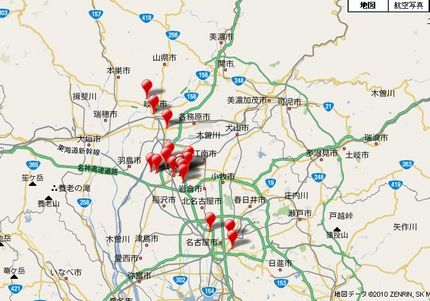 所在地を登録してみませんか？