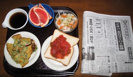 今朝のKUMA の食事(201...