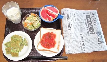 今朝のKUMA の食事(201...