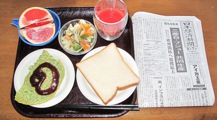 今朝のKUMA の食事(201...
