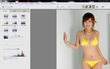 今日はPicasaの研修会