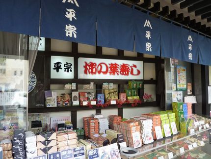 奈良の名物柿の葉寿司