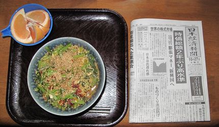 寒い今朝のKUMAの食事（20...