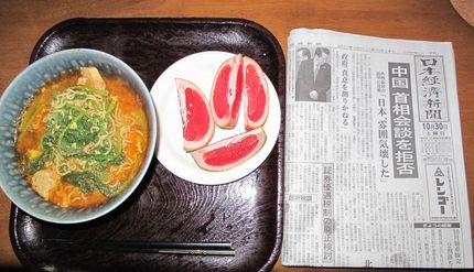 今朝のKUMA の食事(201...