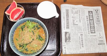 今朝のKUMA の食事(201...
