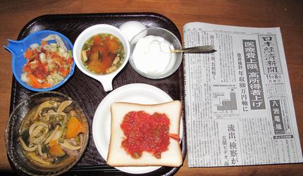 今朝のKUMA の食事(201...