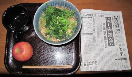 円安・ドル高の兆し・・・・との...